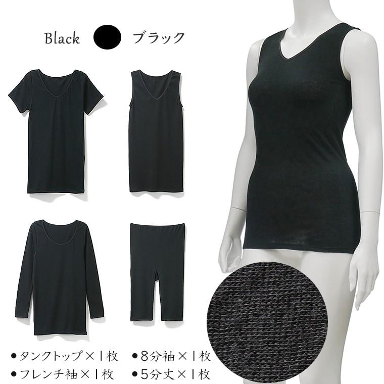 花以外 実用的 プレゼント ギフト 綿ガーゼインナー 4枚セットF タンク