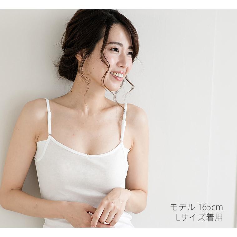 白鷺ニット キャミソール 脇汗 汗取り インナー 脇汗パッド付き