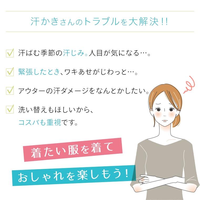 汗取り インナー タンクトップ 脇汗パッド付き レディース 春夏 脇汗 汗染み 綿混 吸汗速乾 S5021b Tank 暮らしの肌着 Yahoo 店 通販 Yahoo ショッピング