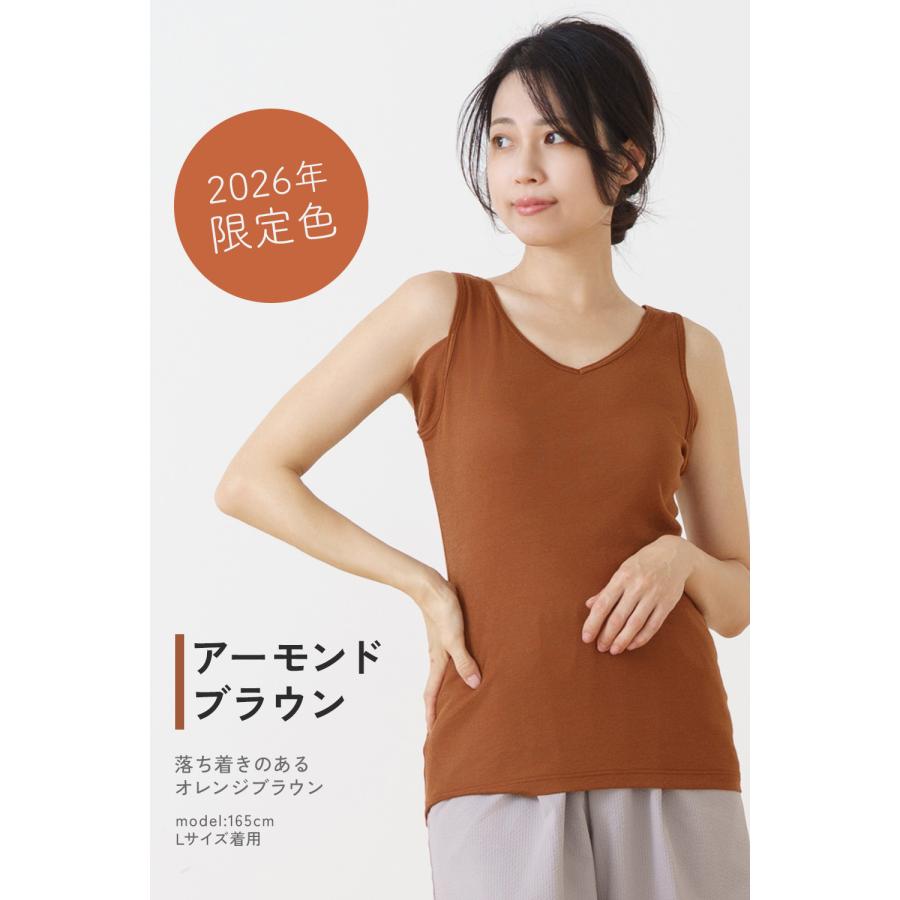白鷺ニット 大きいサイズ 汗取り インナー タンクトップ ノースリーブ