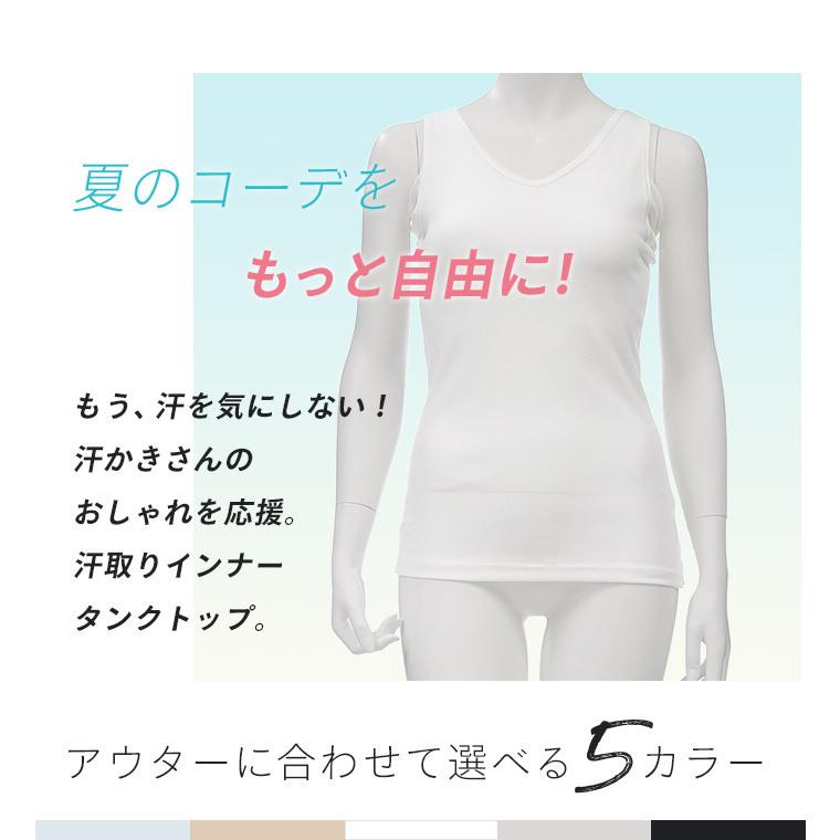 白鷺ニット 大きいサイズ 汗取り インナー タンクトップ 脇汗 白鷺ニット 大きいサイズ 汗取り インナー タンクトップ 脇汗