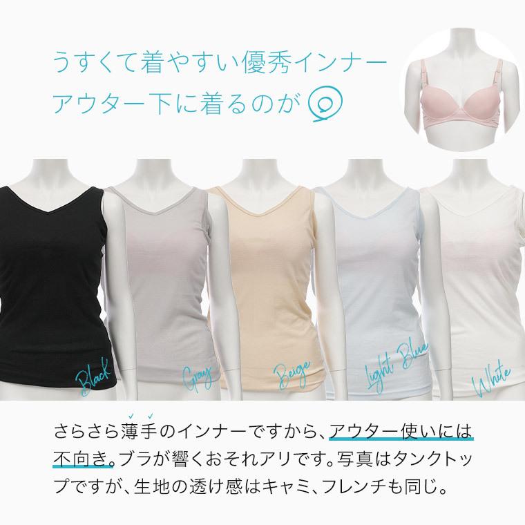 汗取り インナー フレンチ袖 半袖 脇汗パッド付き レディース 春夏 脇汗 汗染み 綿混 吸汗速乾 S5022b French 暮らしの肌着 Yahoo 店 通販 Yahoo ショッピング
