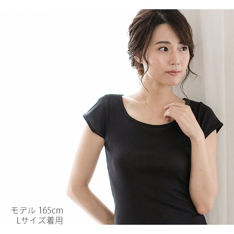 一番人気物 大きいサイズ 汗取り インナー フレンチ袖 半袖 脇汗パッド付き レディース 春夏 脇汗 汗染み 綿混 吸汗速乾 whitesforracialequity.org 一番人気物 大きいサイズ 汗取り インナー フレンチ袖 半袖 脇汗パッド付き レディース 春夏 脇汗 汗染み 綿混 吸汗速乾 whitesforracialequity.org