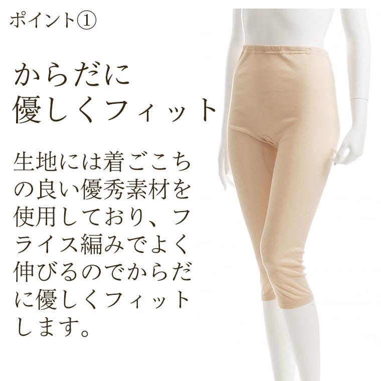 気質アップ】【気質アップ】7分丈ボトムス レディース 春夏 綿混 抗菌
