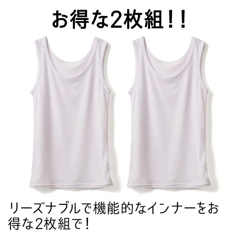 白鷺ニット 薄い 軽い タンクトップ インナー 2枚組 レディース
