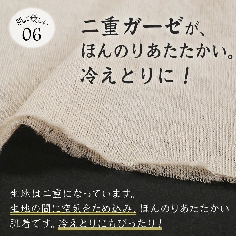白鷺ニット 花以外 実用的 プレゼント ギフト 綿ガーゼインナー 5枚