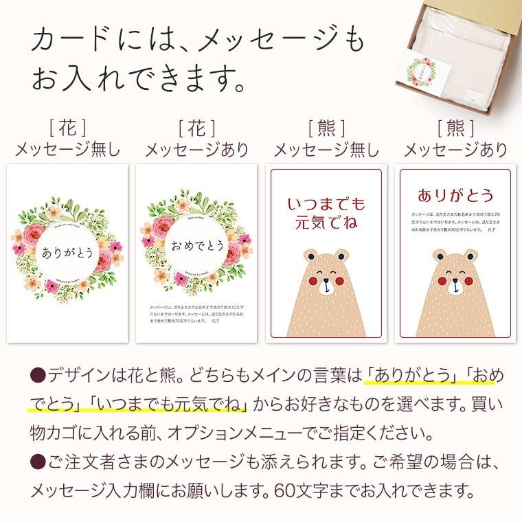 白鷺ニット 花以外 実用的 プレゼント ギフト 綿ガーゼインナー 5枚