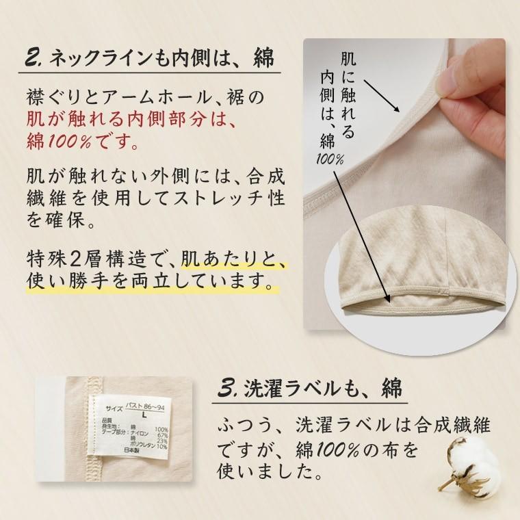 白鷺ニット 花以外 実用的 プレゼント ギフト 綿ガーゼインナー 5枚