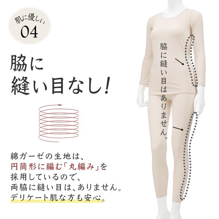 白鷺ニット 花以外 実用的 プレゼント ギフト 綿ガーゼインナー 5枚
