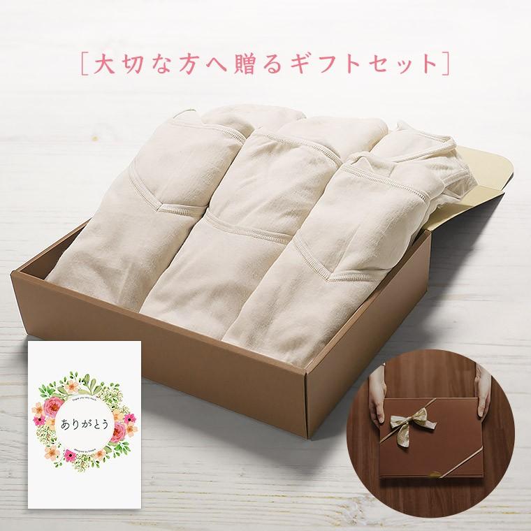 ギフト プレゼント 綿ガーゼインナー 日本製 6枚セットC タンクトップ フレンチ袖2枚 8分袖 5分丈 8分丈 レース無し シンプル レディース 年間 肌着 服 花以外 母の日 誕生日 敬老の日 実用的 メッセージ カード 付き Y6C-RT 白鷺ニット プレゼント ギフト 綿ガーゼインナー 6枚セットC タンク