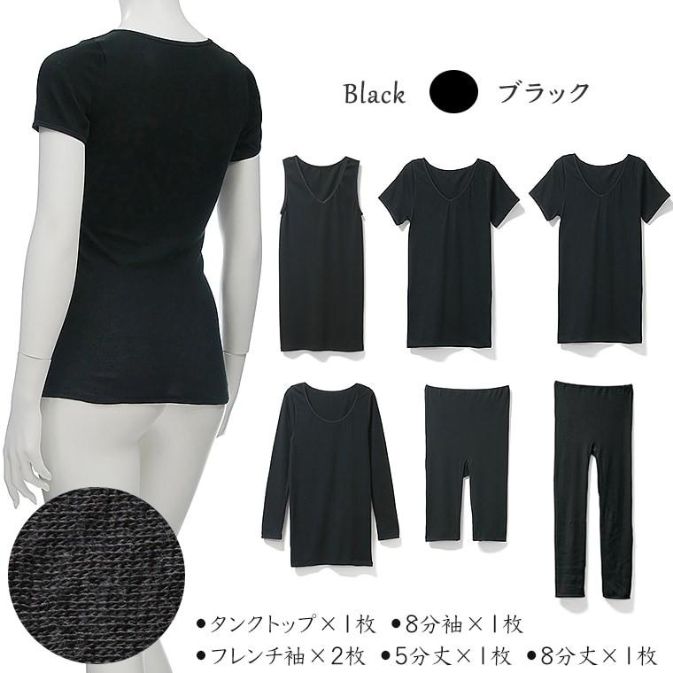 白鷺ニット プレゼント ギフト 綿ガーゼインナー 6枚セットC タンク