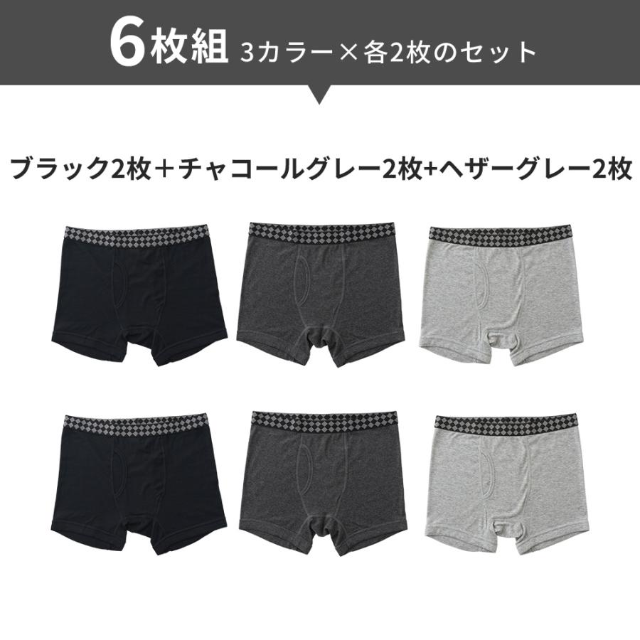 白鷺ニット 6枚組 ボクサーブリーフ アウトゴム メンズ 年間 パンツ