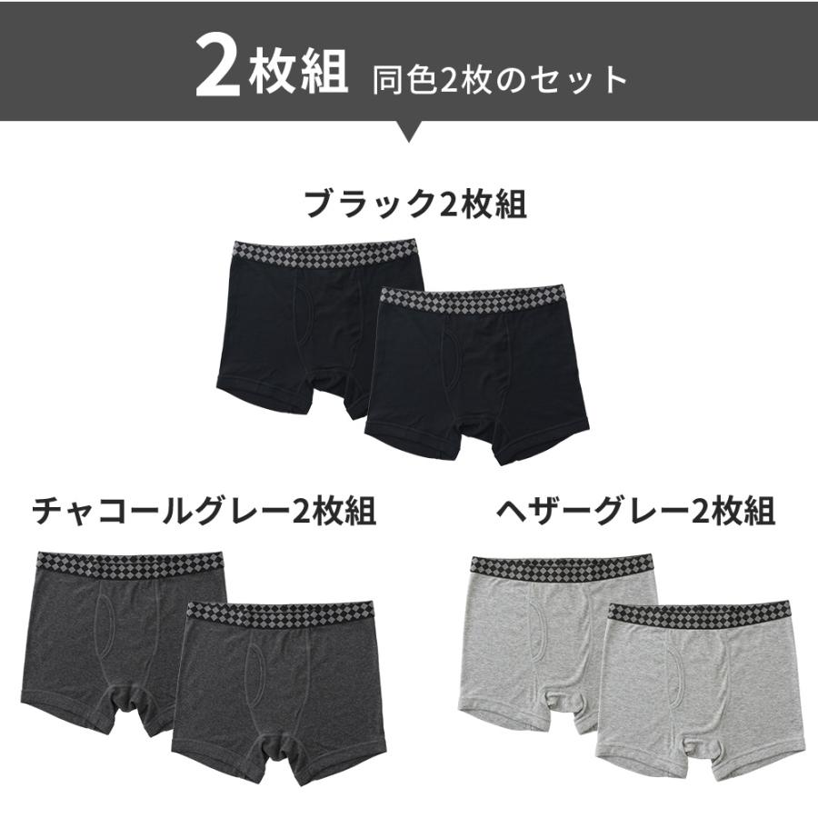 白鷺ニット 2枚組 ボクサーブリーフ アウトゴム メンズ 年間