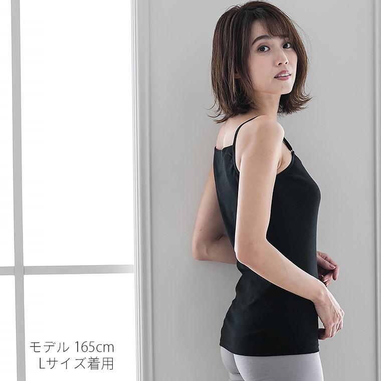 SHISHIKUIキャミソール　ホワイト　新品　完売 肌にやさしいキャミソール｜授乳 ブラトップ TS3180｜マタニティ