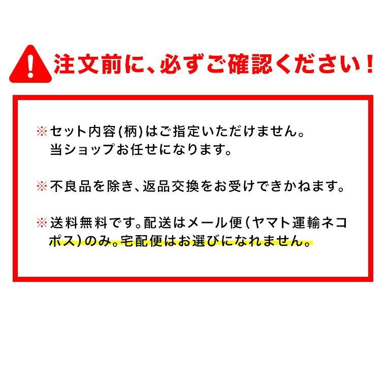 トランクス メンズ 3枚セット 綿100% Aセット 福袋 メンズ 下着 年間 プリント柄 パンツ 前開き おしゃれ コットン 涼しい 大きいサイズ 男性 | 白鷺ニット | 10