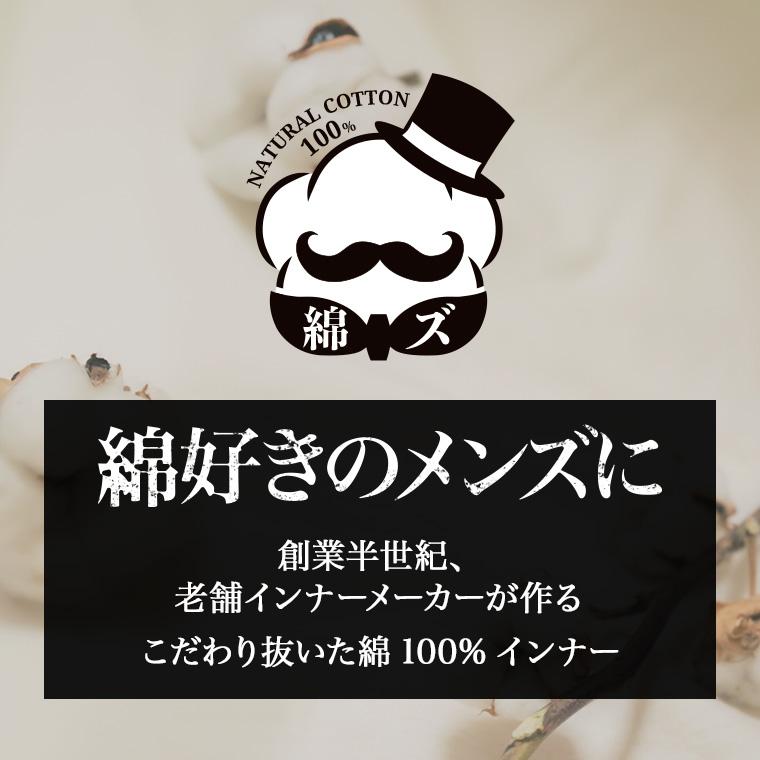 トランクス メンズ 3枚セット 綿100% Aセット 福袋 メンズ 下着 年間 プリント柄 パンツ 前開き おしゃれ コットン 涼しい 大きいサイズ 男性 | 白鷺ニット | 03