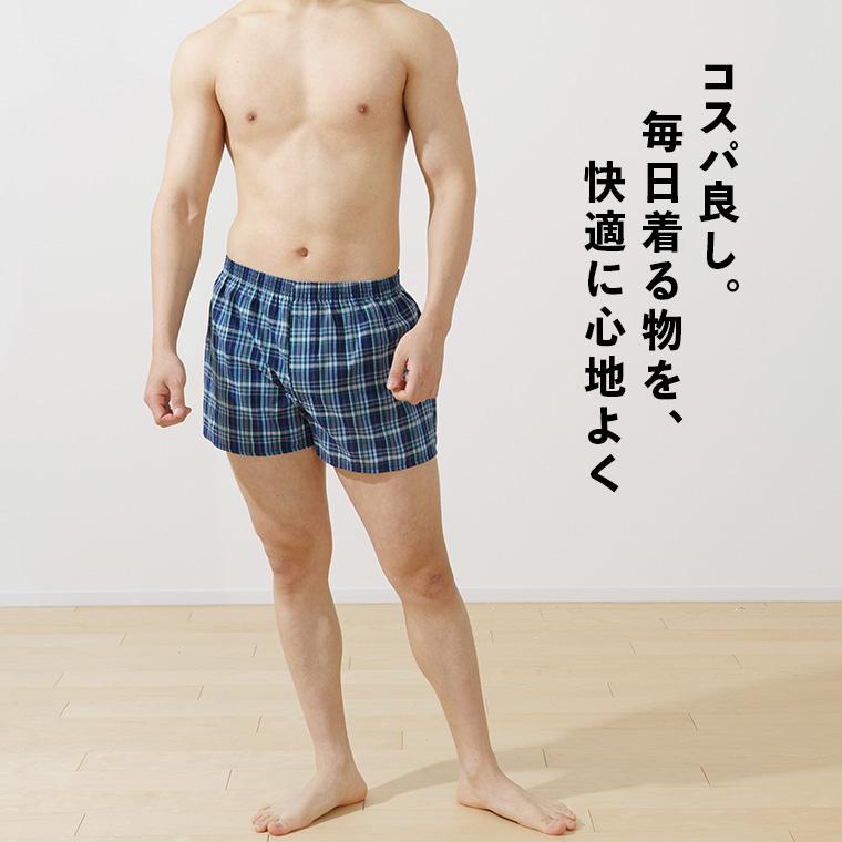 白鷺ニット トランクス 3枚 セット 下着 前開き 綿100% Bセット 福袋