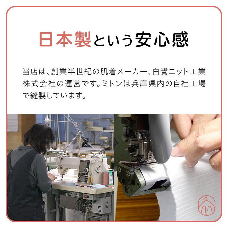 BORTSPRUNGT 手袋付きニット 小さく生まれた 赤ちゃん 新生児 ミトン ガーゼ編み 年間 ベビー