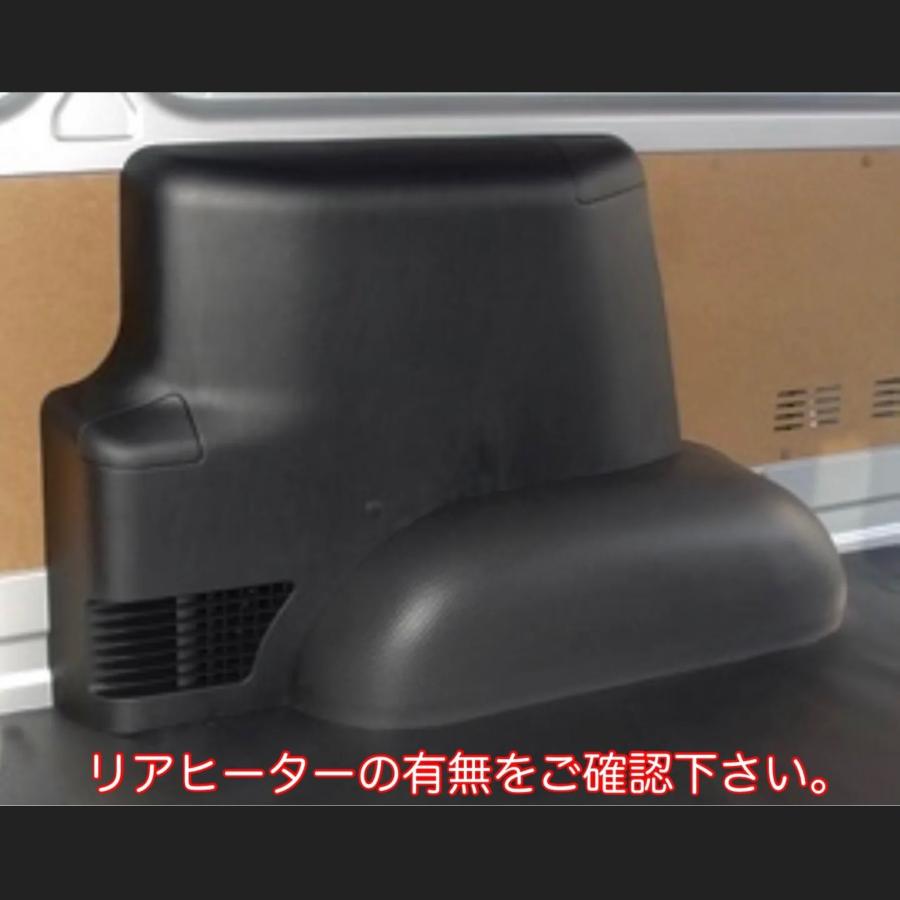 ハイエースDX 標準幅ボデー用リアフロアーマット ブラックアッシュ 