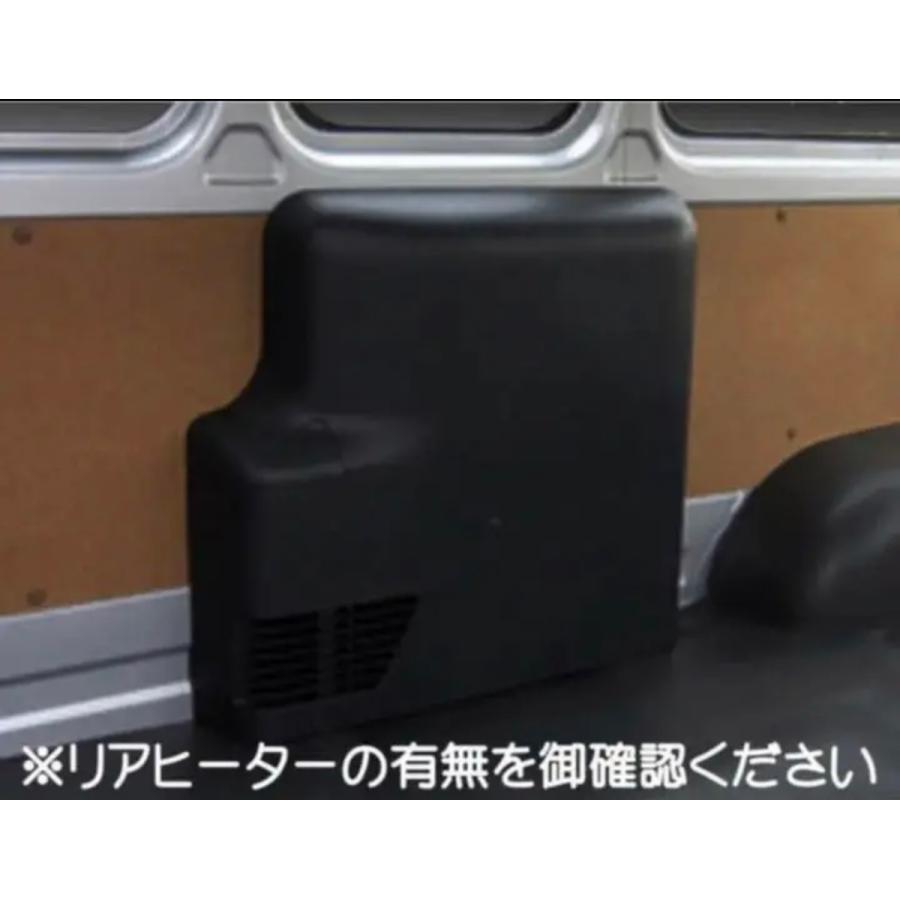 ハイエース DXスーパーロング ワイドボデー用フルフロアーマット