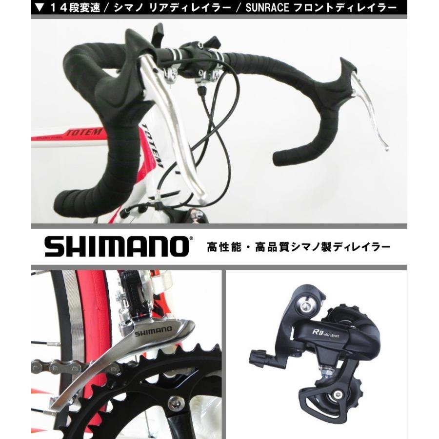 シマノ ロードバイク 本体 初心者 自転車 シマノ14段 クイック