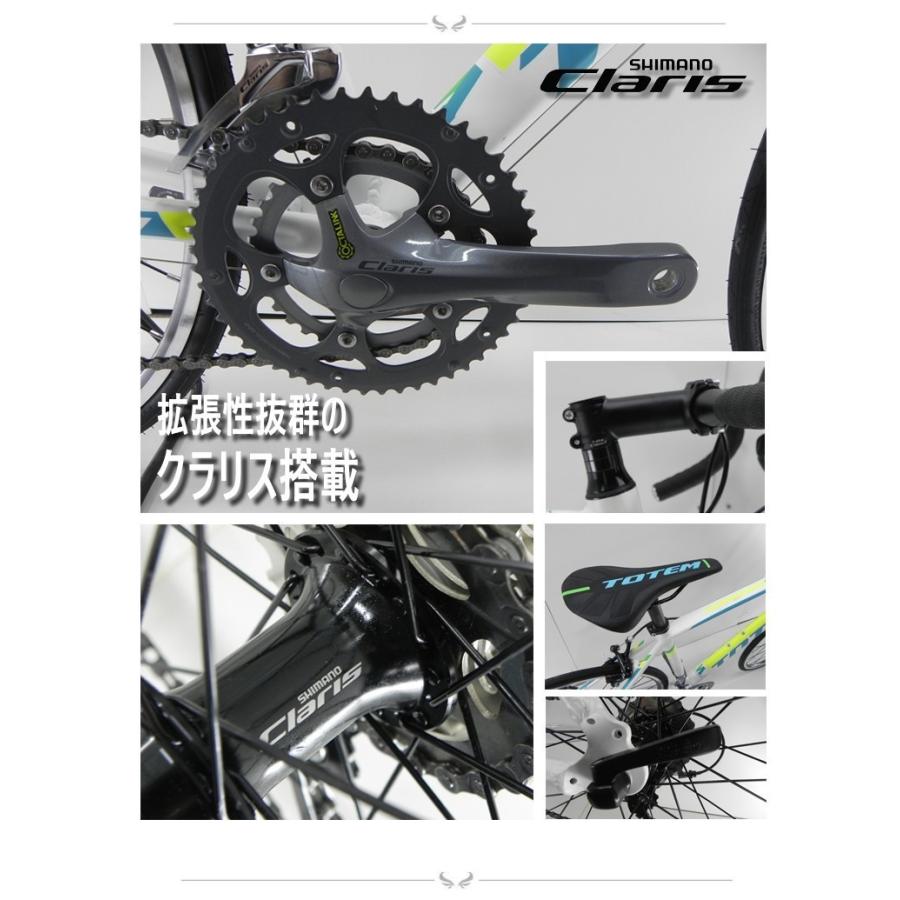 シマノ ロードバイク 本体 TOTEM クラリス搭載 自転車 シマノ16