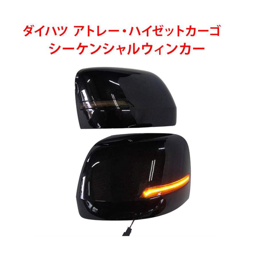 S700W S710W 後期 2022年1月〜 ダイハツ アトレー・ハイゼットカーゴ