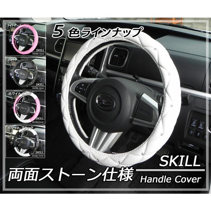 ハンドルカバー ステアリングカバー キルティング クリスタルキルト  