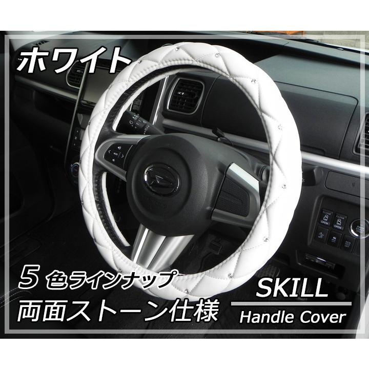 ハンドルカバー ステアリングカバー キルティング クリスタルキルト