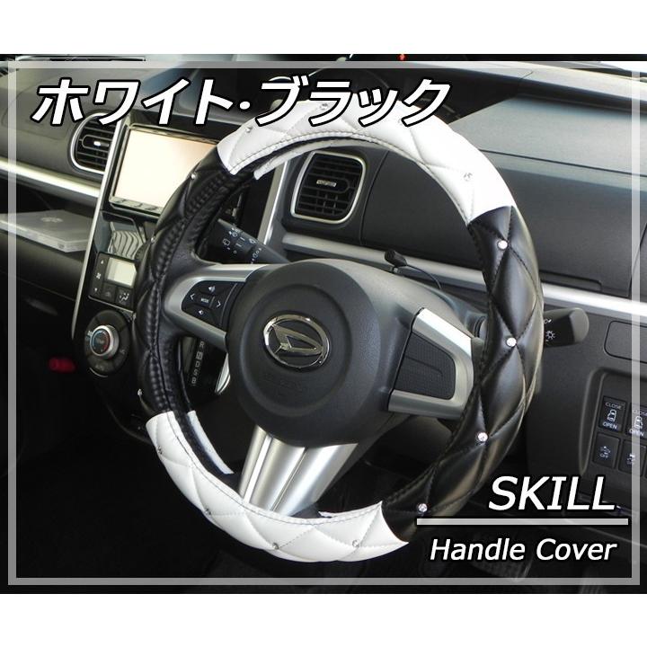 ハンドルカバー ステアリングカバー キルティング クリスタルキルト おしゃれ ゴージャス 軽自動車から普通車 SKILL STYLE｜skill-shop｜11