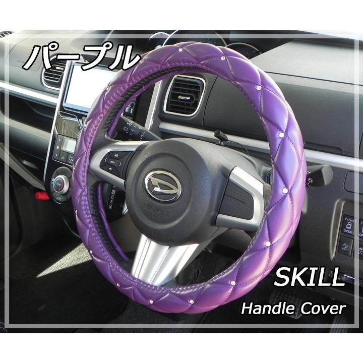 ハンドルカバー ステアリングカバー キルティング クリスタルキルト おしゃれ ゴージャス 軽自動車から普通車 SKILL STYLE｜skill-shop｜03