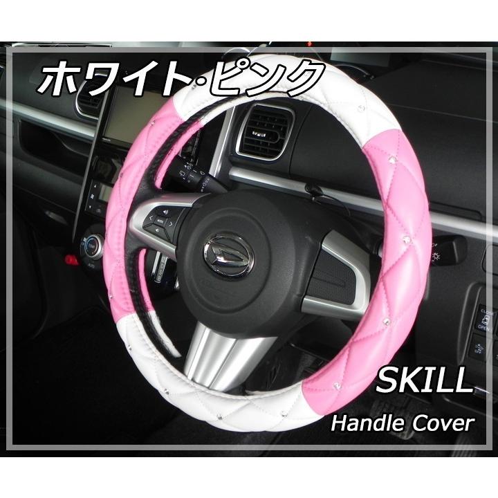 ハンドルカバー ステアリングカバー キルティング クリスタルキルト おしゃれ ゴージャス 軽自動車から普通車 SKILL STYLE｜skill-shop｜10