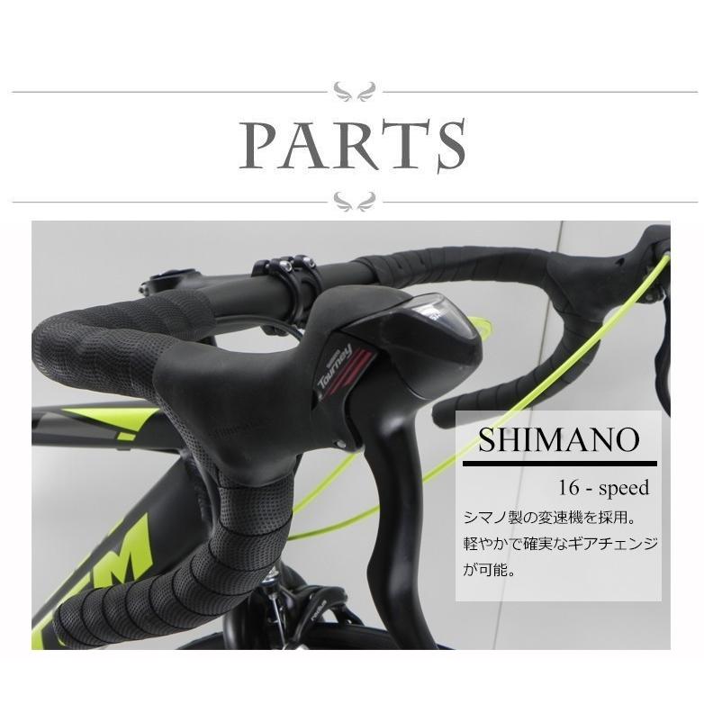 シマノ（SHIMANO） ロードバイク 本体 自転車 シマノ14段変速 前後