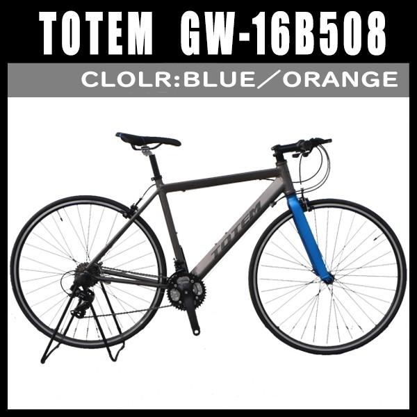 シマノ（SHIMANO） 自転車クロスバイク TOTEM 21段変速 前後クイック