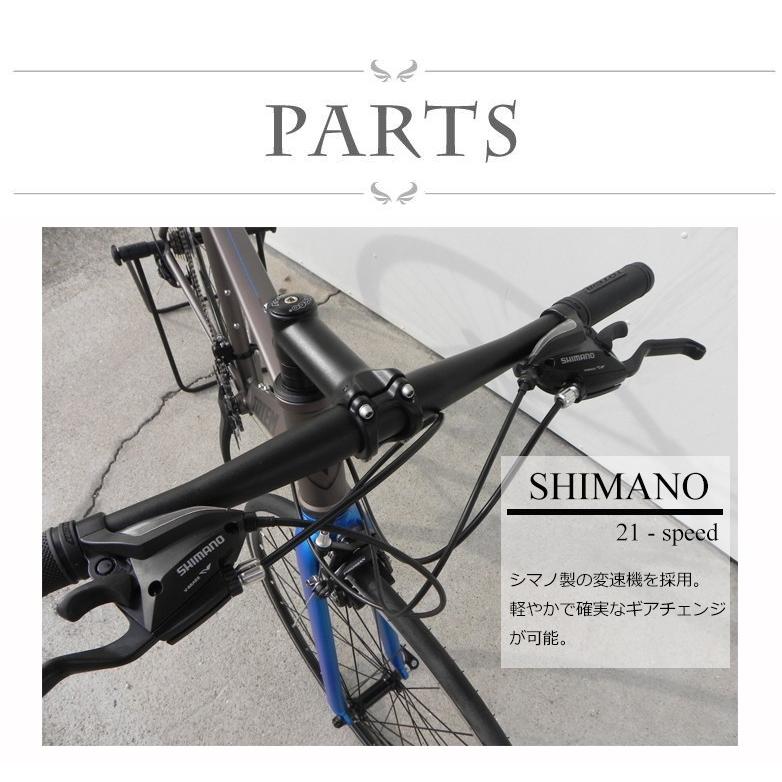クロスバイク 黒 軽量フレーム クロスバイク入門ワイドセット/FERIADO(フェリアード) クロス