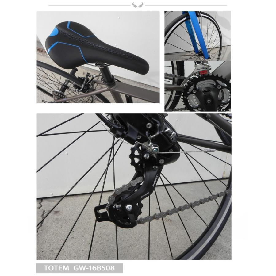 シマノ（SHIMANO） 自転車クロスバイク TOTEM 21段変速 前後クイック