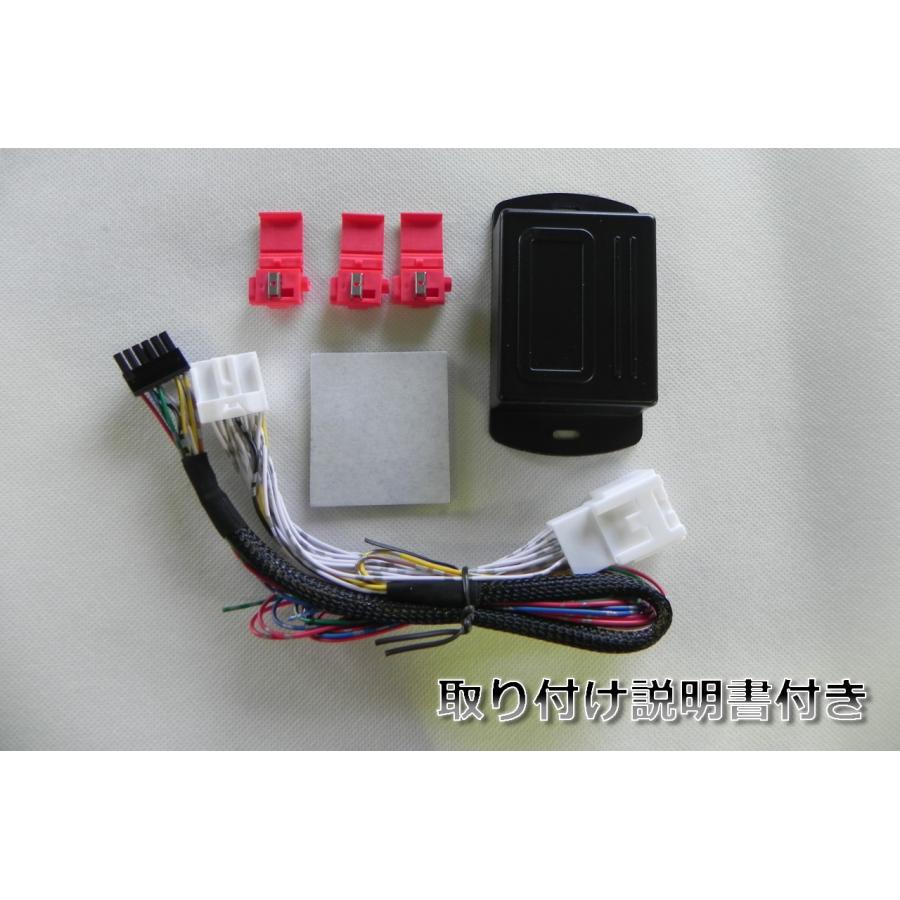 ハイゼットトラック電動格納ミラー専用 キーレス連動ドアロックユニット ミラー格納 S500P S510P 2021年12月〜 ハイゼットトラック電動格納ミラー専用