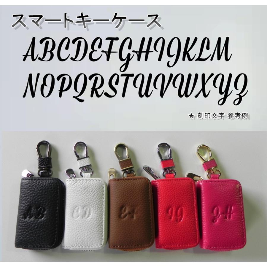 ☆本皮レザー スマートキーケース、キーホルダー、イニシャル
