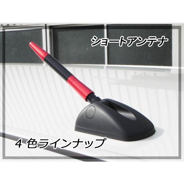 汎用 ショートアンテナキット 最長29cm アルミ製 カーボン調 アダプタ