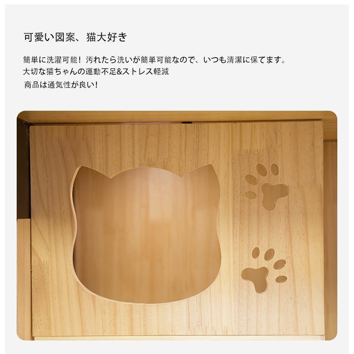 猫用 ベッド 猫の小さな城 別荘 猫部屋 遊び道具 猫ハウス 猫の楽園 優しい木材 繁殖 アパート 防水通気 無臭 天然木 