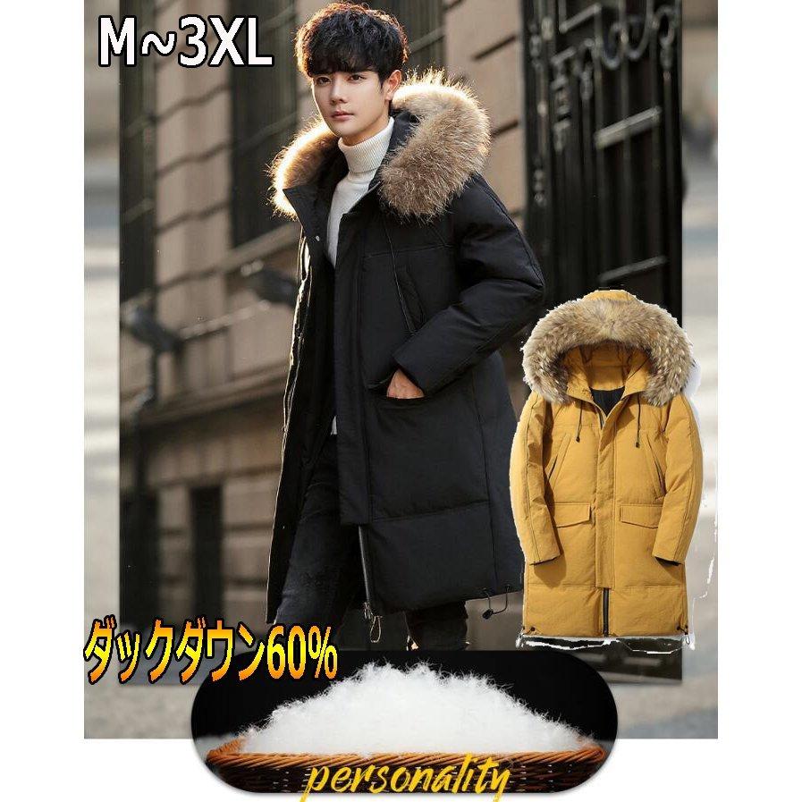人気ブランドの新作 ロング メンズ ダウンジャケット ダウンコート 暖かい 秋冬 冬服 ジャケット 羽毛 ライトダウン コート フェザー 大きい おしゃれ 軽い ダウンコート サイズ Xxl Rhumatos Fr