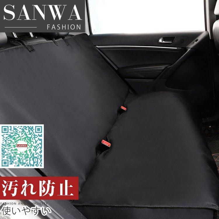 1 2 3枚 シートカバー カバー シート 車用 簡易 整備作業 汚れ防止 養生シートカバー 自動車 車 後部座席用 車検 修理 整備 納車 Ski スキルプラスワン 通販 Yahoo ショッピング