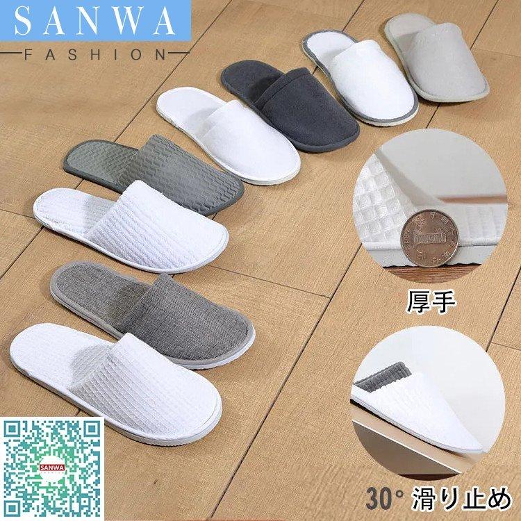 スリッパ 使い捨て 10足セット 業務用 使い捨てスリッパ 入院介護 アメニティ 簡易スリッパ ホテルスリッパ 来客 旅行 参観 サロン 清潔 便利 軽量 出張 Ski スキルプラスワン 通販 Yahoo ショッピング