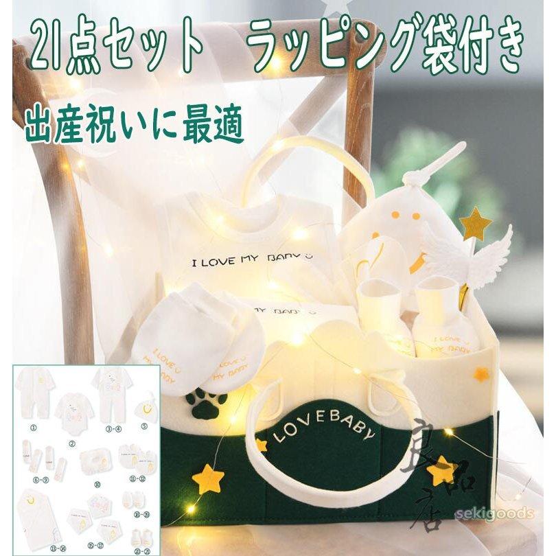出産祝い 男の子 女の子 ギフトセット おしゃれ ラッピング袋付き 12点セット 二人目 新生児 赤ちゃん プレゼント ベビーギフト 肌着 Ski スキルプラスワン 通販 Yahoo ショッピング