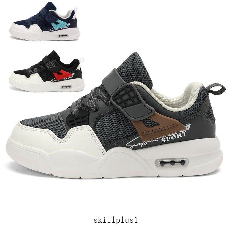 1011円 Sale 104 Off バッシュジュニアバスケットシューズおしゃれクッション性バッシュ キッズ子供運動靴ハイカットスニーカースポーツ運動靴通気性