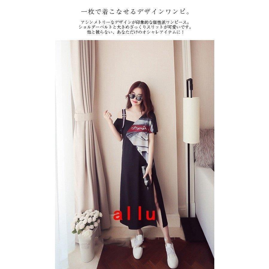 アシンメトリー プリント 可愛い ワンピース 肩ベルト アシメ スリット ロング丈 お洒落 個性的 ワンピース レディース 高級ブランド