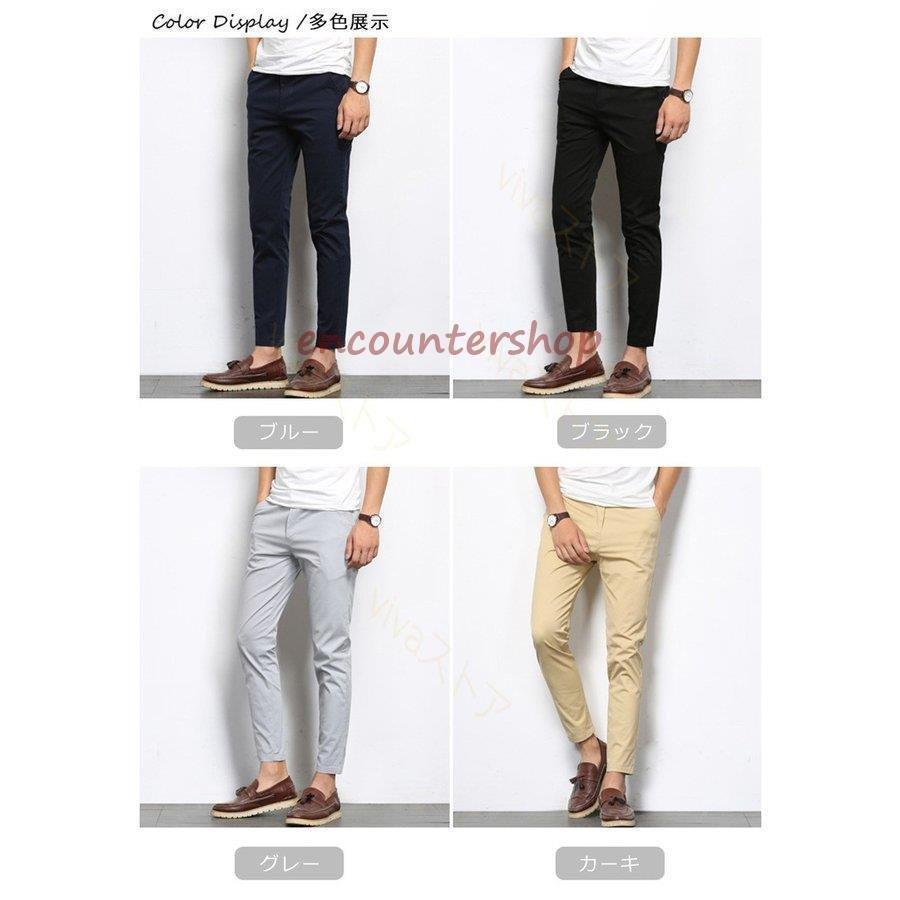 高級素材使用ブランド ボトムス パンツ メンズスラックス パンツ ボトムス ジャケパン ズボン 春 夏 スラックス メンズ チノパン スキニーパンツ ストレッチ テーパードパンツ 九分丈 通勤 春 夏 秋 ビジネス 男性用 紳士 細身 スリム美脚 Www Threeriversofs Com