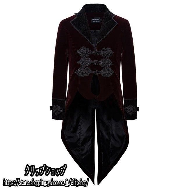 優先配送 タキシードスーツメンズ長袖ロングコートコートメンズフォーマルスーツステージ演出服パーティーメンズファッション タキシード サイズ Xl Www Sohojapanesedining Com