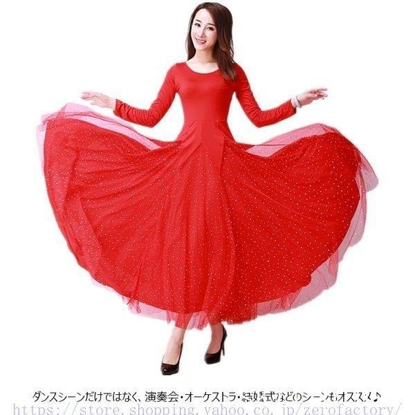本日特価 ワンピース 秋冬新作 春 冬 秋 オールインワン マキシ丈 ロング丈 長袖 社交ダンス レディース ワンピース カラー 1 Www Ricamificiolevi Com
