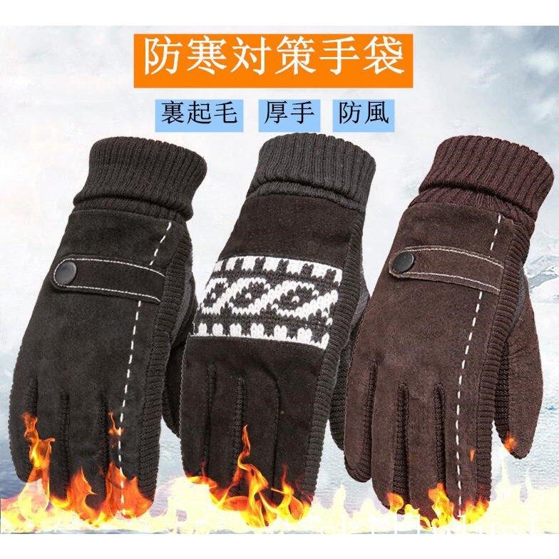 手袋 メンズ スマホ手袋 スマートフォン対応手袋 グローブ 裏起毛 おしゃれ あったかい 自転車 手袋 手ぶくろ メンズ 防寒 防風 プレゼント Ski スキルプラスワン 通販 Yahoo ショッピング